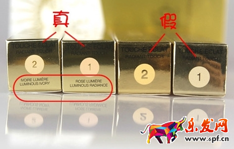 ysl星辰限量真假辨別 ysl星辰限量真假辨別