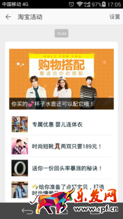 如何玩轉(zhuǎn)定向手淘的投放? 如何玩轉(zhuǎn)定向手淘的投放?