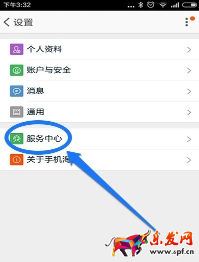 淘寶在線客服在哪里找 淘寶在線客服在哪里找