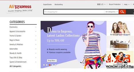 如何增加速賣通的流量? 如何增加速賣通的流量?