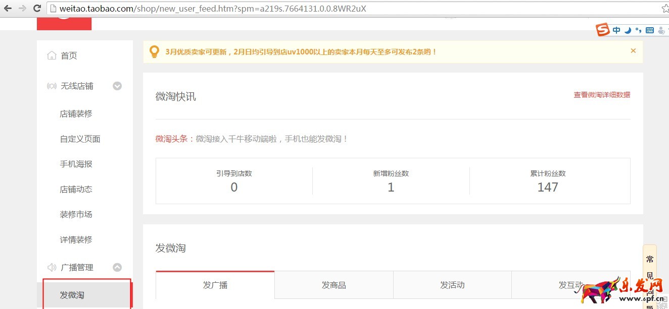 無線運(yùn)營中心