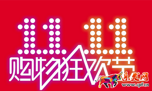 雙11預(yù)售訂單尾款合并付款能使用雙11購(gòu)物券