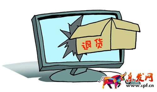 雙十一搶購收到的東西有問題怎么辦.jpg 雙十一搶購收到的東西有問題怎么辦.jpg