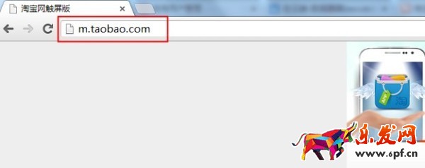 淘寶官網 淘寶官網