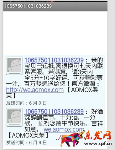 手機淘寶微淘 手機淘寶微淘