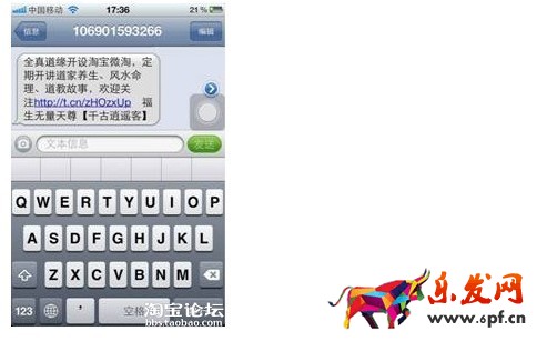 推廣微淘賬號鏈接 推廣微淘賬號鏈接