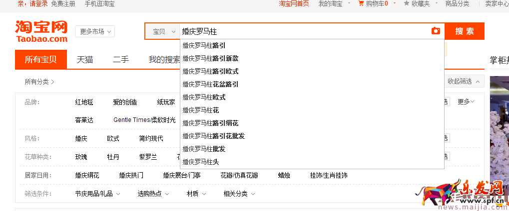 冷門類目商家直通車操作技巧 冷門類目商家直通車操作技巧