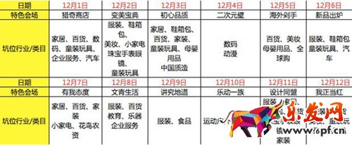 淘寶如何定義特色賣家.jpg 淘寶如何定義特色賣家.jpg