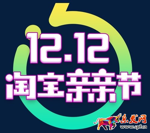 淘寶親親節(jié).jpg 淘寶親親節(jié).jpg