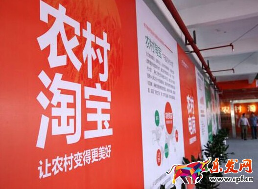 雙11淘寶村賣家最傷心.jpeg 雙11淘寶村賣家最傷心.jpeg