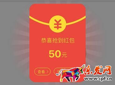 圍觀搶紅包 圍觀搶紅包