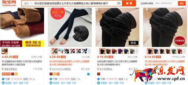 權重影響了關鍵詞的排名.jpg 權重影響了關鍵詞的排名.jpg