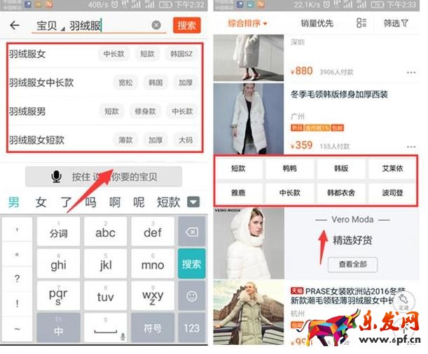 手機端的搜索結果.jpg 手機端的搜索結果.jpg
