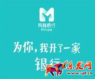 網(wǎng)商貸和借唄 網(wǎng)商貸和借唄