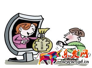 淘寶虛假交易規(guī)則