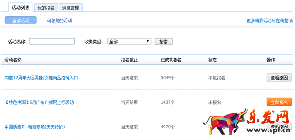 雙12親親節報名活動入口 雙12親親節報名活動入口