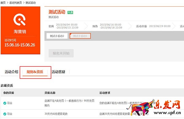 雙12親親節營銷活動 雙12親親節營銷活動