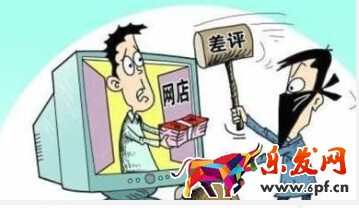 淘寶刪差評 淘寶刪差評