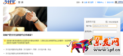 速賣通如何開店 速賣通如何開店