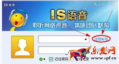 is刷單平臺下載 is刷單平臺下載