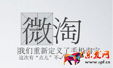 微淘運營 微淘運營