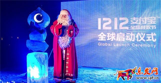 支付寶雙12活動 支付寶雙12活動