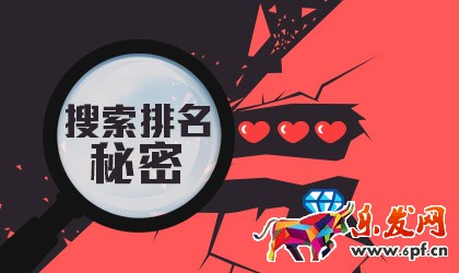 2017淘寶無線端排名規則揭秘 2017淘寶無線端排名規則揭秘