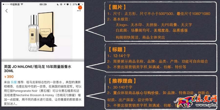 淘寶達(dá)人合作渠道