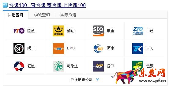 雙十二物流信息不更新 雙十二物流信息不更新