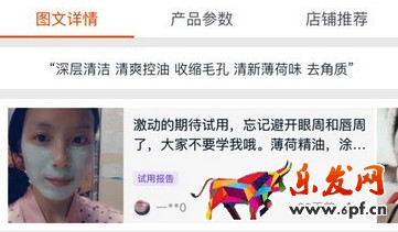 用戶說模塊在哪里 用戶說模塊在哪里