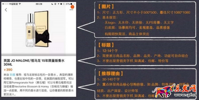 有好貨報(bào)名要求