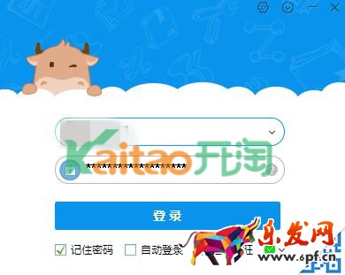 賣家怎么申請淘寶直播