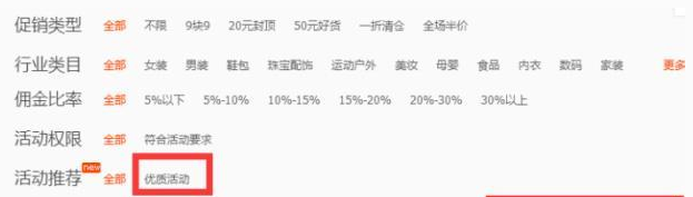 賣家怎樣做淘寶客推廣 賣家怎樣做淘寶客推廣