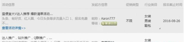 如何做淘寶客推廣 如何做淘寶客推廣