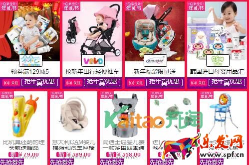 2017親寶貝年禮節(jié) 2017親寶貝年禮節(jié)