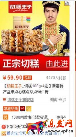 淘寶寶貝標題優化有哪些誤區? 淘寶寶貝標題優化有哪些誤區?