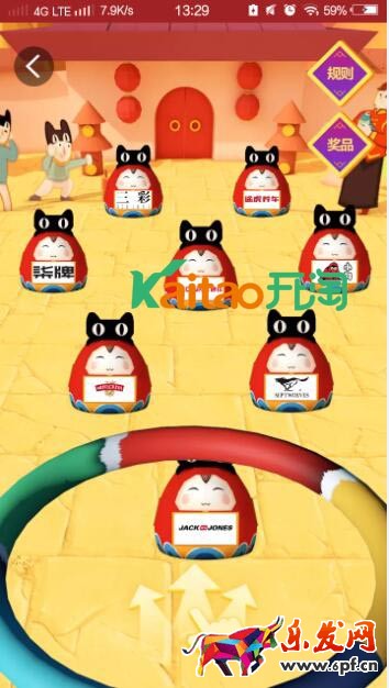 天貓年貨節套福娃 天貓年貨節套福娃