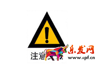 淘寶小號購買安全嗎 淘寶小號購買安全嗎