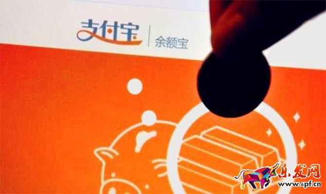 余額寶收益怎么算 余額寶收益怎么算