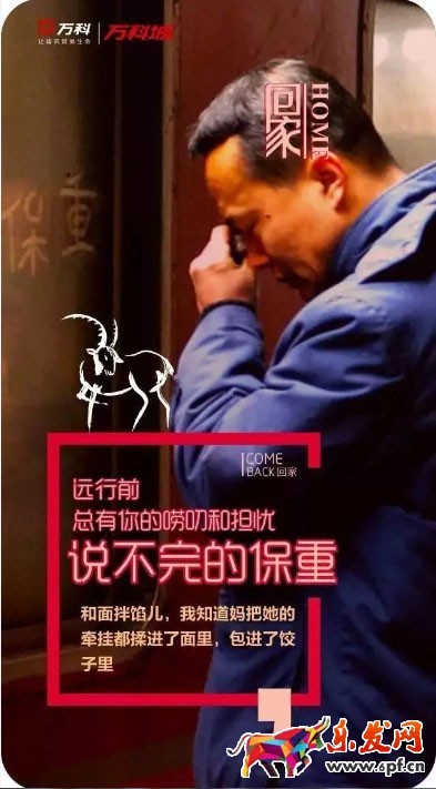 年貨節頁面設計