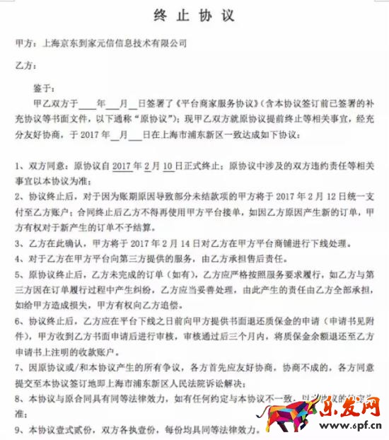 京東到家是送貨上門嗎 京東到家是送貨上門嗎