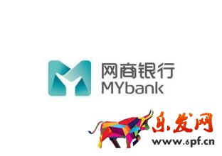 網(wǎng)商貸常見(jiàn)問(wèn)題