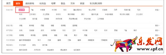 如何利用阿里指數選品?優秀運營必看 如何利用阿里指數選品?優秀運營必看