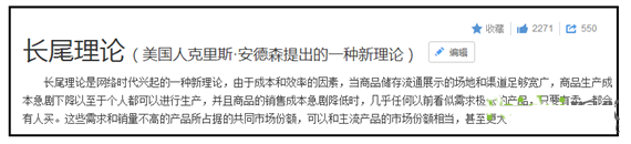 如何利用阿里指數選品?優秀運營必看 如何利用阿里指數選品?優秀運營必看