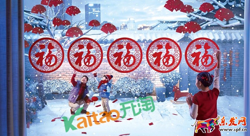 2017支付寶五福 2017支付寶五福