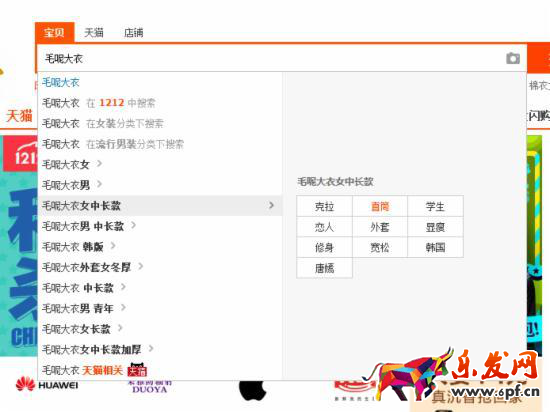 淘寶店鋪新品寶貝的直通車關鍵詞怎么設置? 淘寶店鋪新品寶貝的直通車關鍵詞怎么設置?