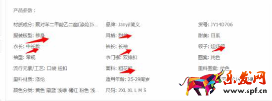 淘寶店鋪新品寶貝的直通車關鍵詞怎么設置? 淘寶店鋪新品寶貝的直通車關鍵詞怎么設置?