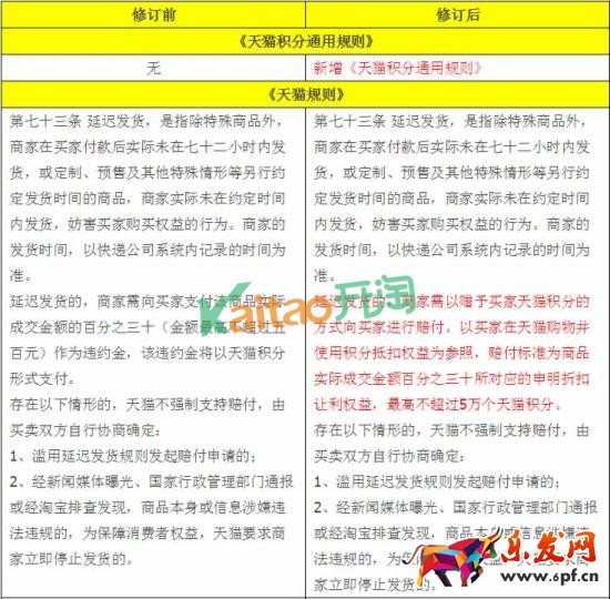 帛瀾家紡 帛瀾家紡