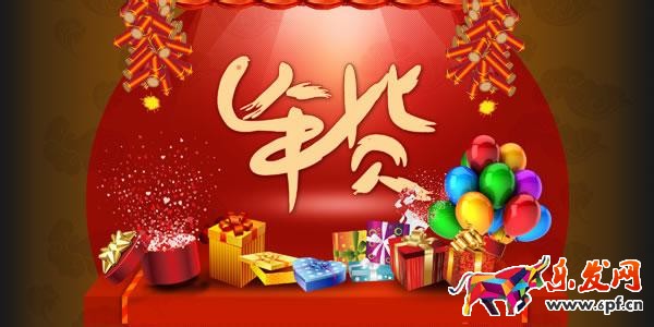 淘寶店鋪春節(jié)營銷