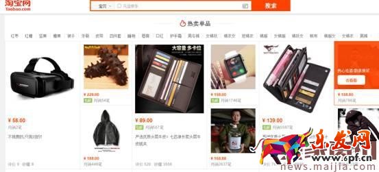 手淘個(gè)性化標(biāo)簽怎么打造？